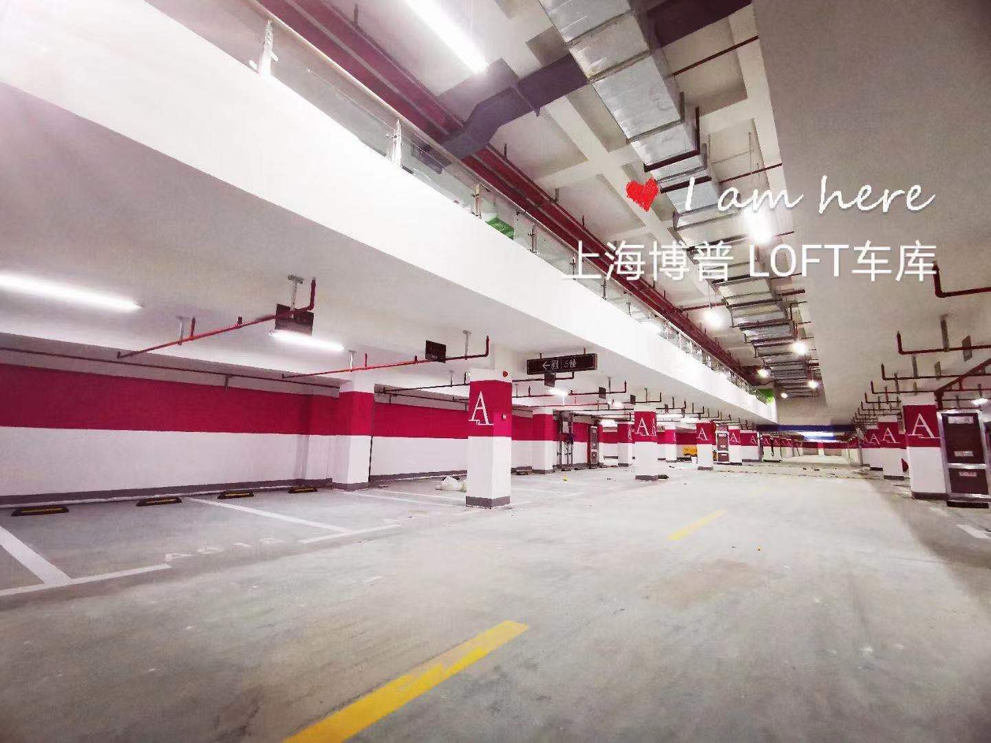 锡林郭勒已交竣的绿城豪华LOFT专利车库效果惊艳！