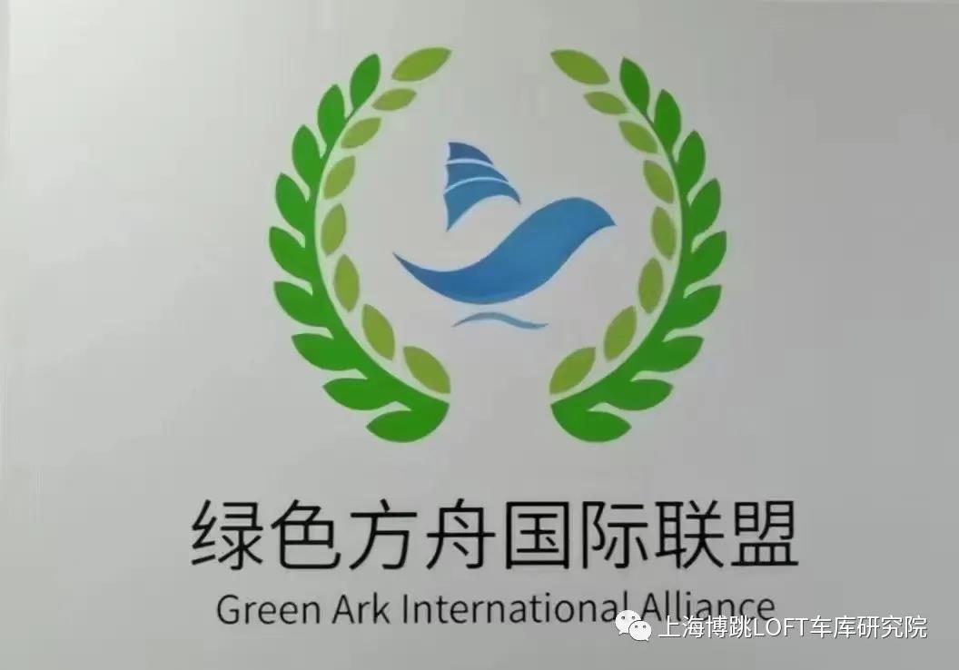 锡林郭勒【上海博普】成功入编工信部绿色方舟计划！